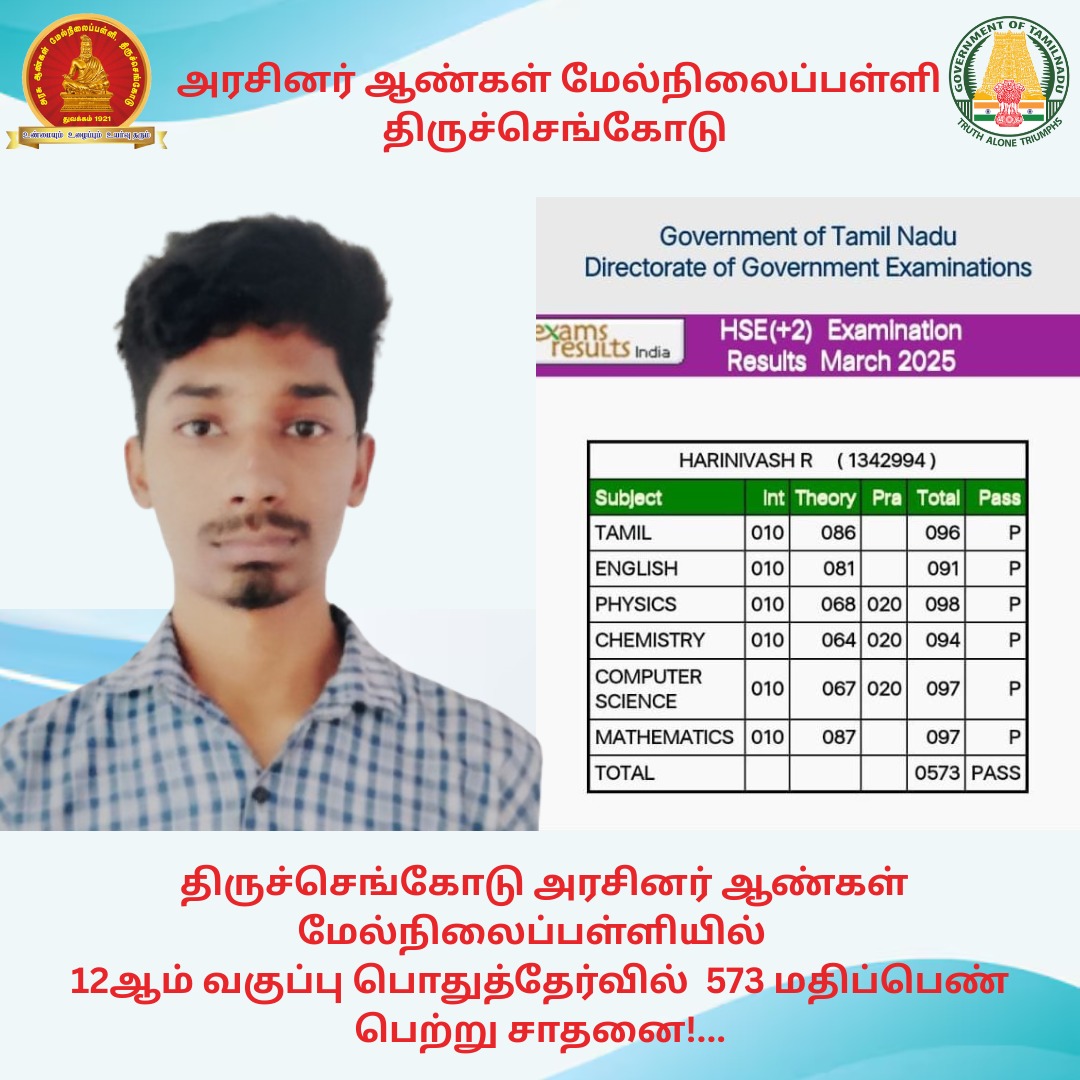 school-topper